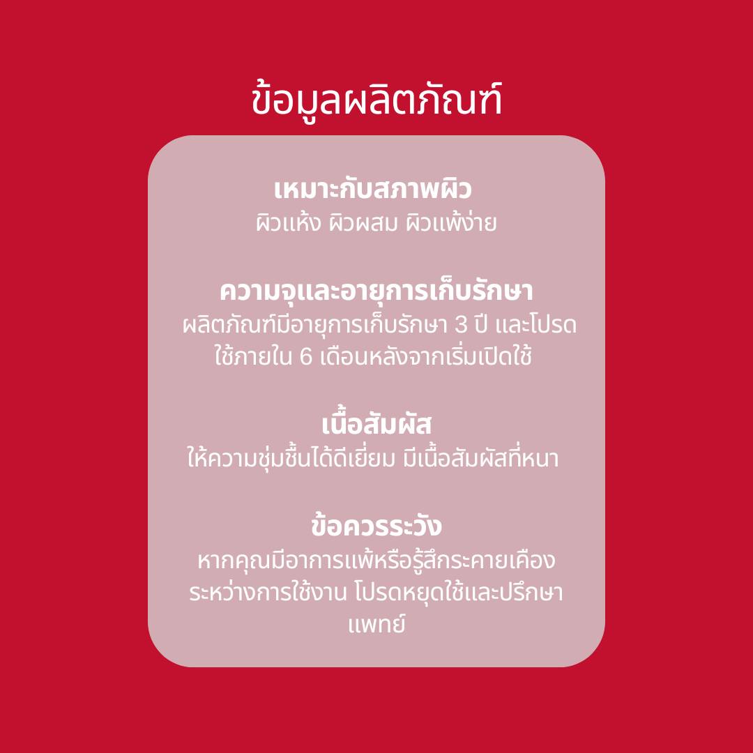 ลดฝ้าแดด และ จุดด่างดำ - Multi-Corrective Cream - ครีมมัลติคอร์เรคทีฟ