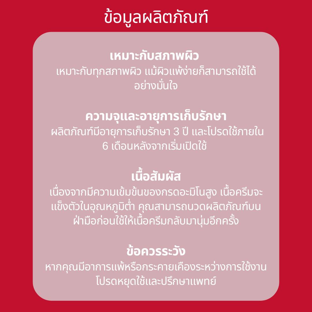 โฟมล้างหน้ากรดอะมิโน - Daughter Amino Acids Facial Cleanser - โฟมล้างหน้ากรดอะมิโน