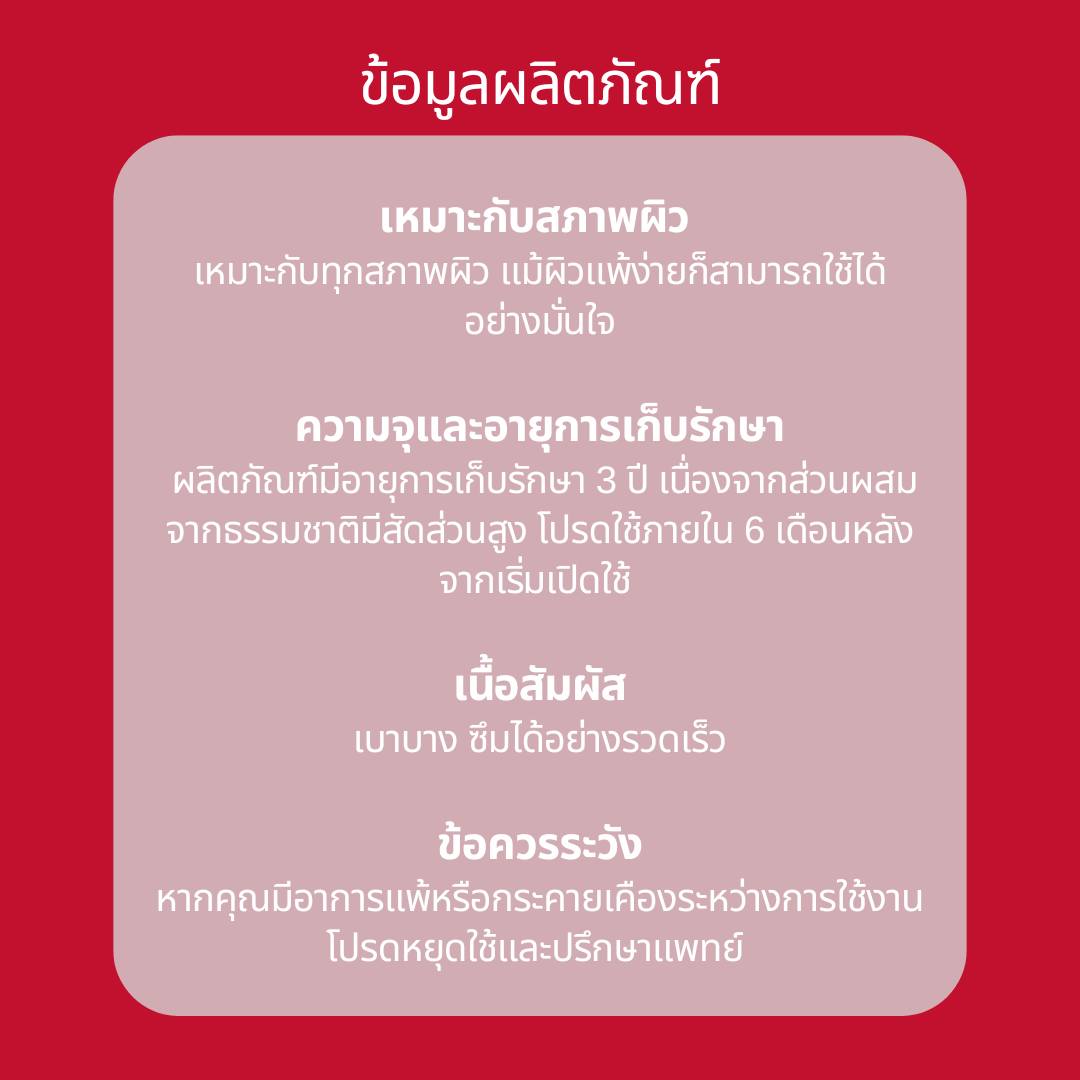ลดการเกิดริ้วรอย - Daughter Anti Wrinkle Oil - ดอเตอร์ แอนตี้ริงเคิลออยล์