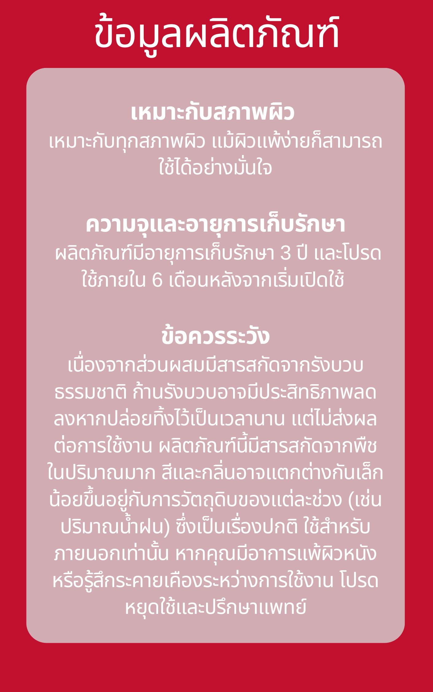 โทนเนอร์ผิวแพ้ง่าย - Daughter Toner - โทนเนอร์