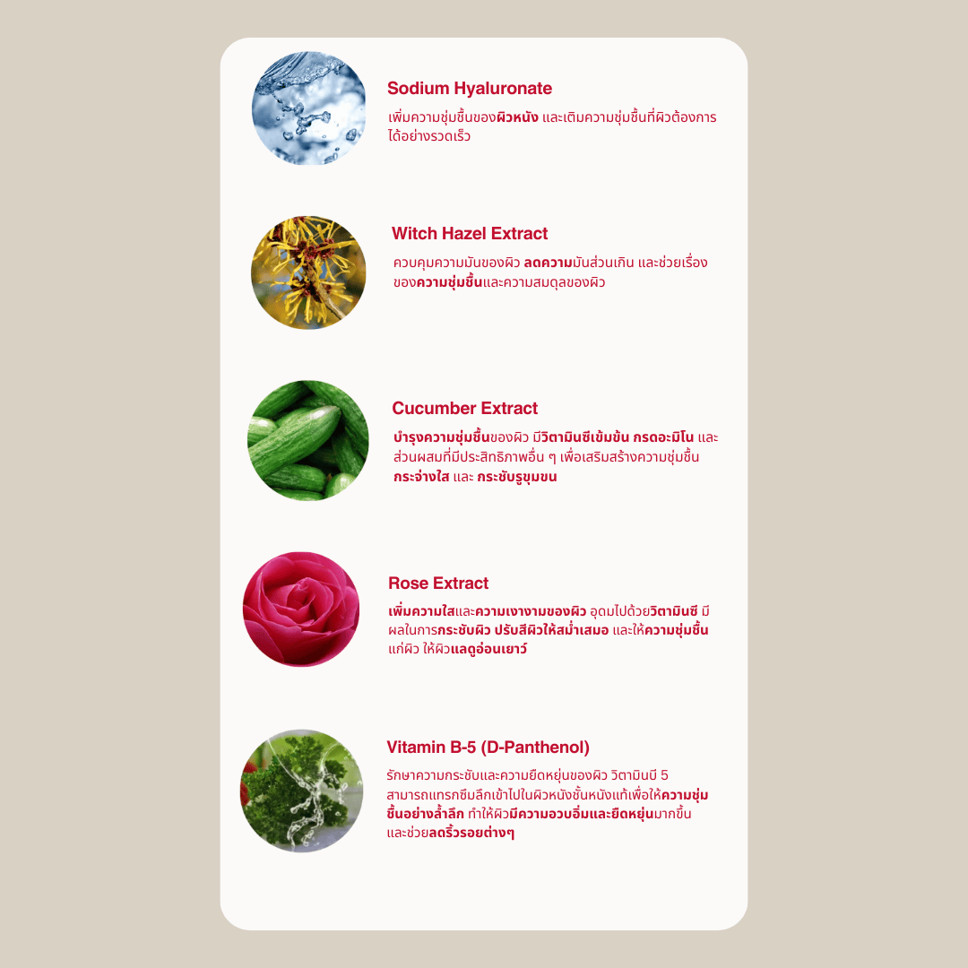 มาส์กหน้าเพิ่มความชุ่มชื้น - Daughter Hydrating Mask - ดอเตอร์ ไฮเดรติ้ง มาส์ก