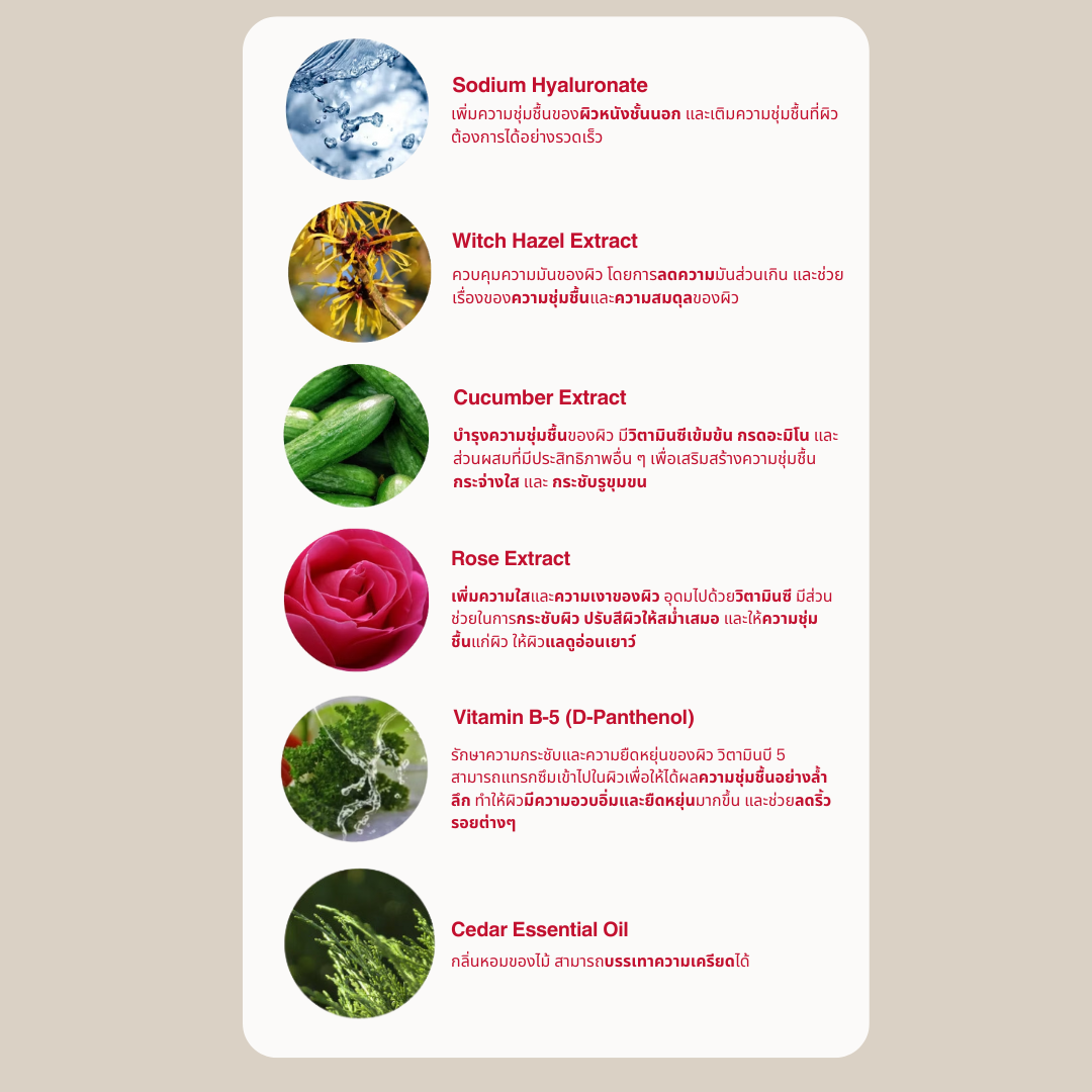 มาส์กหน้าเพิ่มความกระจ่างใส  - Daughter Brightening Mask - ดอเตอร์ ไบรท์เทนนิ่งมาส์ก