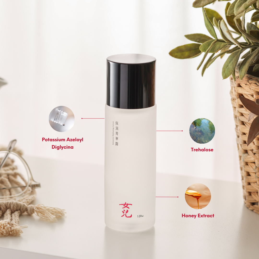 เซรั่มให้ความชุ่มชื้นเข้มข้น - Daughter Intensive Hydrating Serum - ดอเตอร์ อินเทนซิฟไฮเดรติ้งซีรั่ม