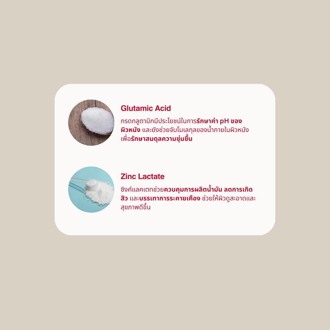 โฟมล้างหน้ากรดอะมิโน - Daughter Amino Acids Facial Cleanser - โฟมล้างหน้ากรดอะมิโน