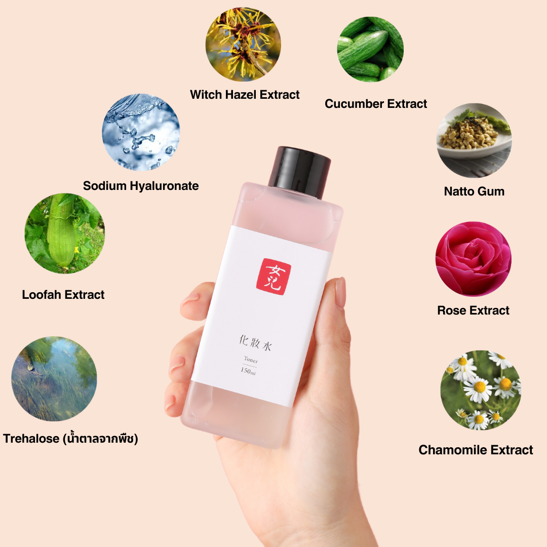 โทนเนอร์ผิวแพ้ง่าย - Daughter Toner - โทนเนอร์