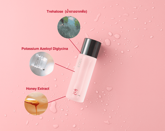เซรั่มให้ความชุ่มชื้นเข้มข้น - Daughter Intensive Hydrating Serum - ดอเตอร์ อินเทนซิฟไฮเดรติ้งซีรั่ม